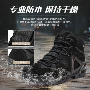 悍戈新款战术靴户外男女款式中帮防水登山徒步鞋沙漠鞋靴黑色