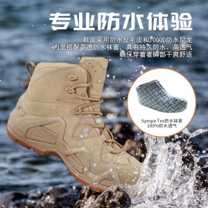 悍戈一代战术鞋户外男女款式中帮防水登山徒步鞋沙漠鞋靴