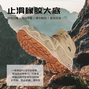 悍戈一代战术鞋户外男女款式中帮防水登山徒步鞋沙漠鞋靴